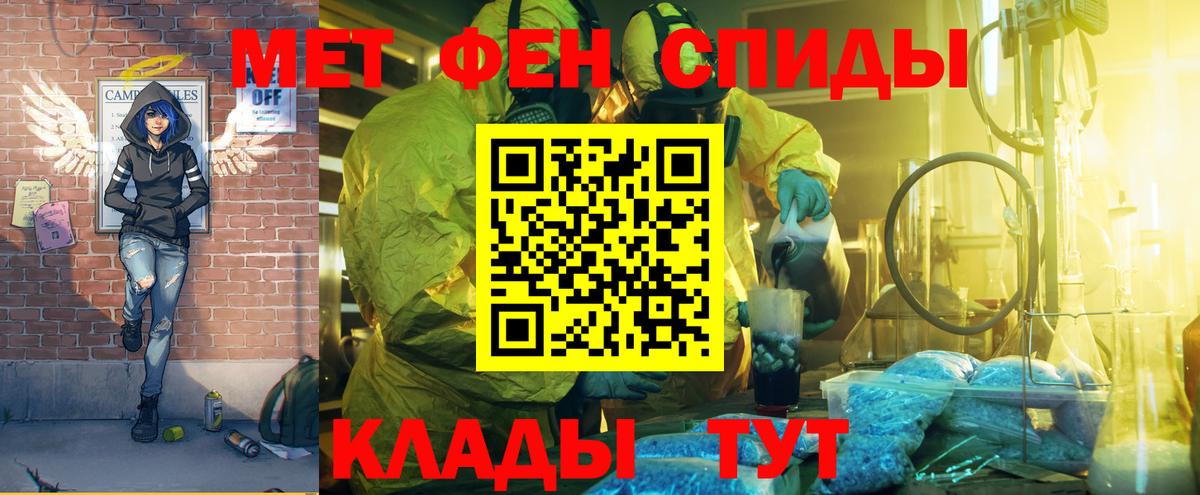 АМФ VHQ Новоуральск