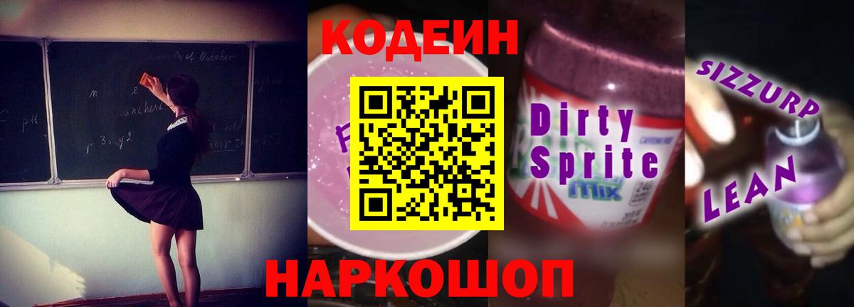 Кокаин Новоуральск
