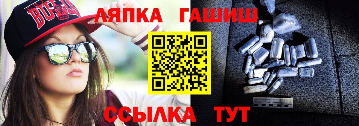 ГАШИШ гашик Новоуральск