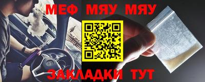 первитин Старая Купавна