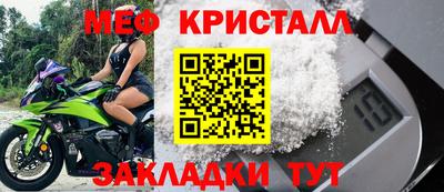 первитин Старая Купавна