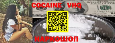твердый Ставрополь