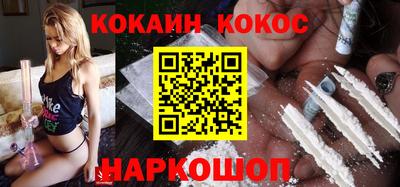 первитин Старая Купавна