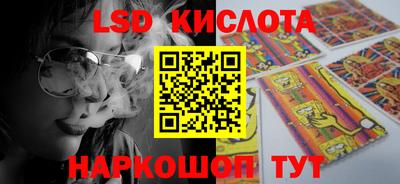твердый Ставрополь
