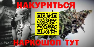 первитин Старая Купавна