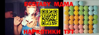 ECSTASY Среднеуральск
