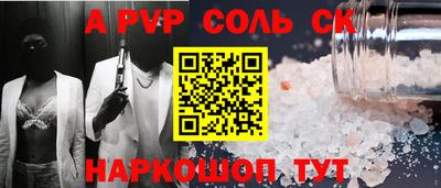 первитин Старая Купавна