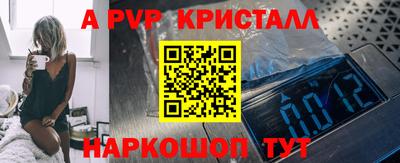 первитин Старая Купавна