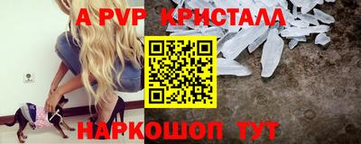 твердый Ставрополь