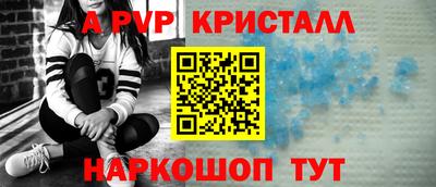 первитин Старая Купавна