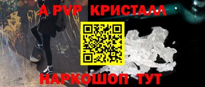 твердый Ставрополь