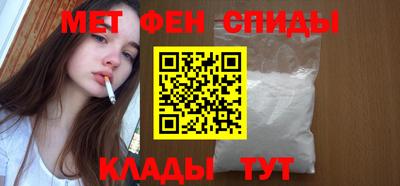 первитин Старая Купавна