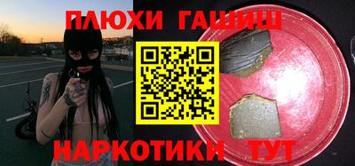 первитин Старая Купавна