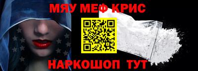 первитин Старая Купавна