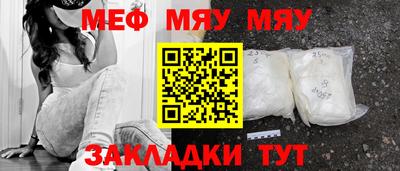 первитин Старая Купавна