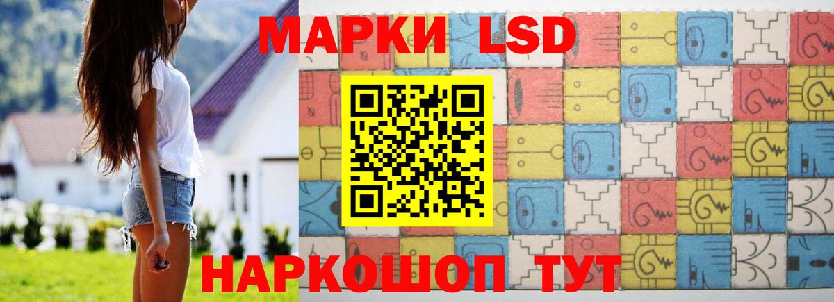 Лсд 25 экстази кислота Новоуральск