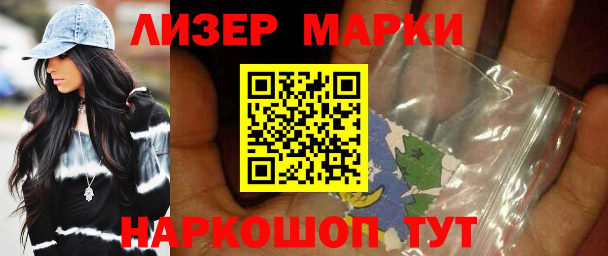 Лсд 25 экстази кислота  ЛСД экстази кислота  Новоуральск  ЛСД экстази  Вход с VPN 