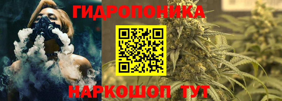 Новоуральск  Конопля SATIVA & INDICA  Канабис конопля  Канабис White Widow  Вход с VPN 